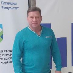 Рунов Сергей
